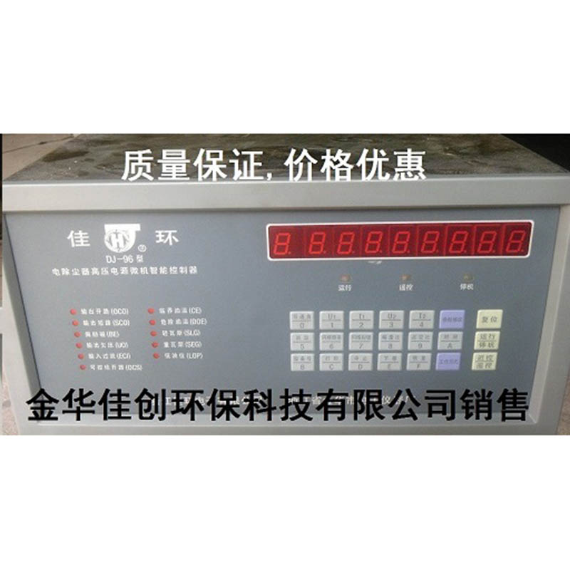 龙南DJ-96型电除尘高压控制器
